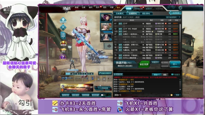 渝万、稚于 命运之城开荒啦 2020-10-27 19点场