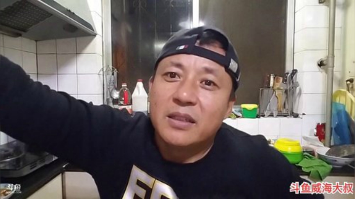 【美食】威海大叔的精彩时刻 20201028 00点场