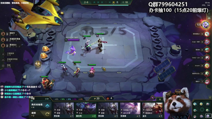 杨六福~把把三星1V9！ 2020-10-28 13点场