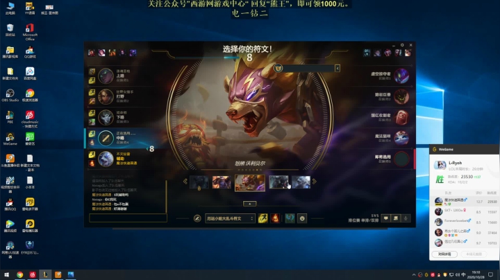 熊王c：一天不越塔浑身不舒服 2020-10-28 18点场