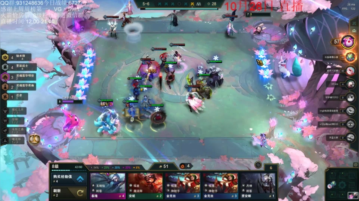 第二冲第一的一天！ 2020-10-28 14点场