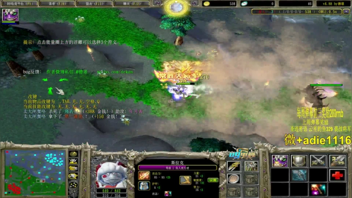 回来了！兄弟们！~ 2020-10-28 02点场