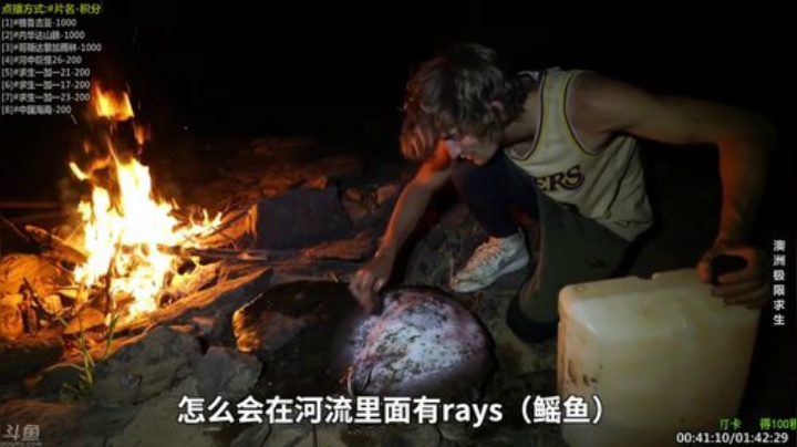 【科普】酷炫你你你的精彩时刻 20201028 15点场