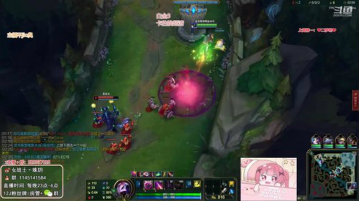 【英雄联盟】女战士丶姝玥的精彩时刻 20201028 21点场