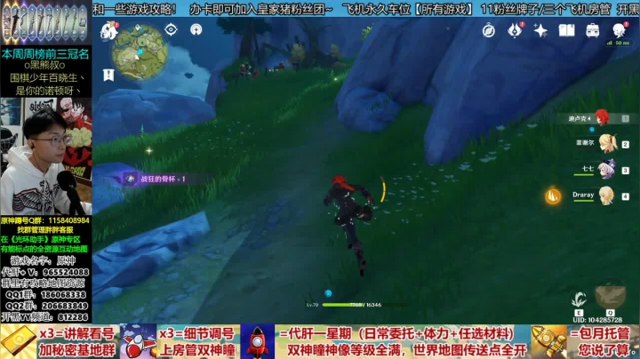❤️帮肝神瞳 箱子 细节看号❤️ 2020-10-25 06点场