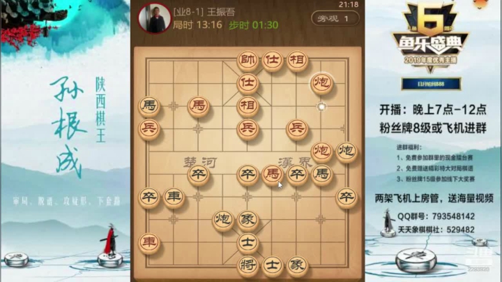 金牌教练零到神级讲解 2020-10-28 21点场