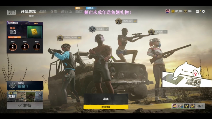 新赛季 早起的逮工人有分上 OvO ！ 2020-10-28 11点场