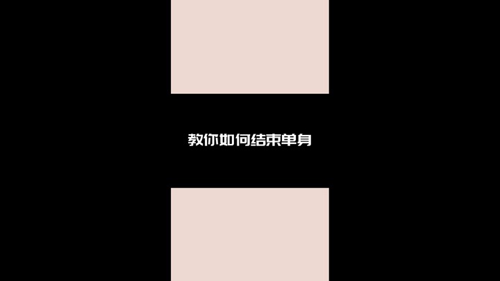 关关雎鸠 在河之洲