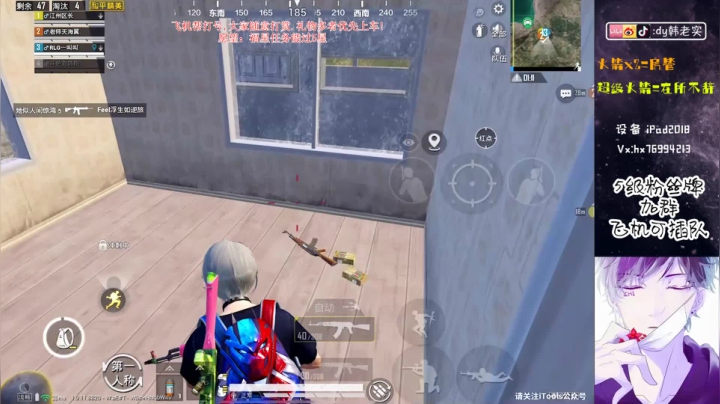 全程找人细节钢枪。 2020-10-27 21点场