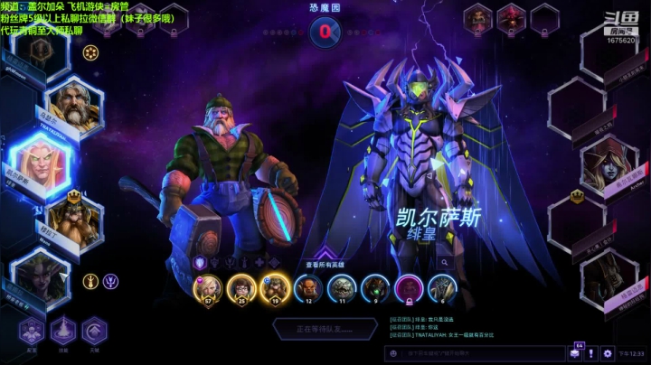 没错就是我~盖小尔！ 2020-10-28 11点场