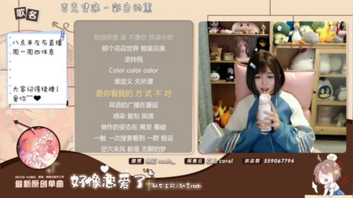 【二次元】纳豆nado的精彩时刻 20201028 22点场