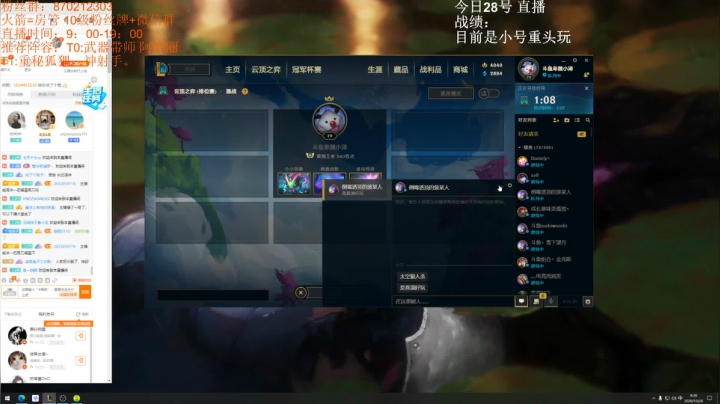 小泽：百分高手 2020-10-28 08点场