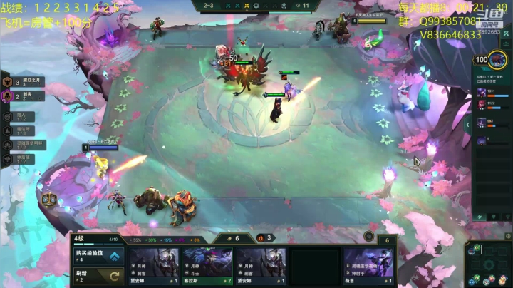 我想重回前10冲冲冲 2020-10-27 15点场