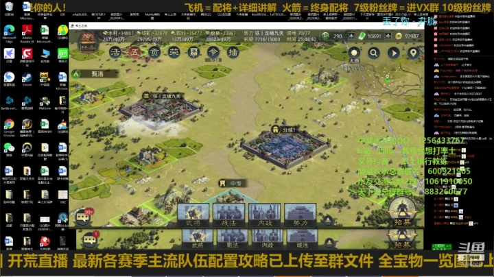 晚间快乐时光 7986008 2020-10-26 21点场