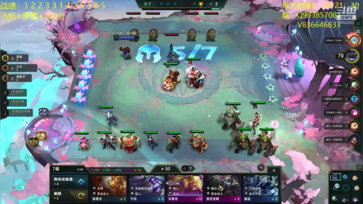 我想重回前10冲冲冲 2020-10-27 17点场