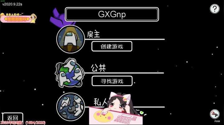 游戏天才果小果 6558897 2020-10-27 21点场