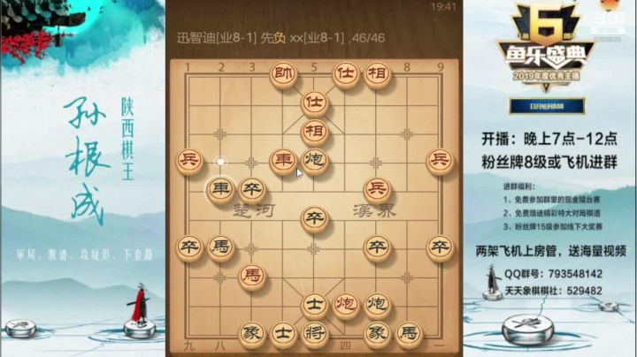 金牌教练零到神级讲解 2020-10-28 19点场