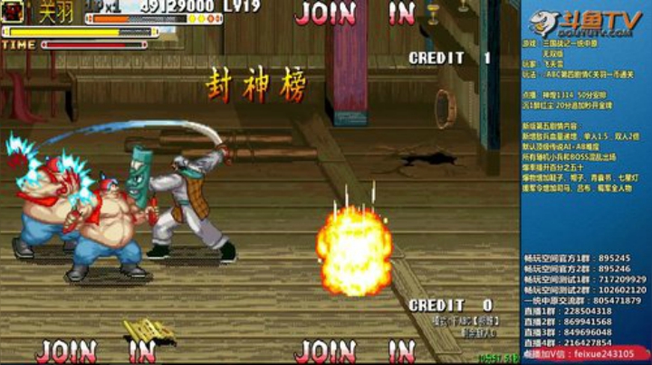 【三国战纪】douyu素酒的精彩时刻 20201028 00点场