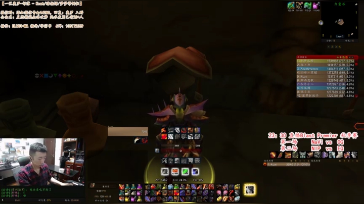 Day2 直播Blast NaVi OG 2020-10-27 22点场