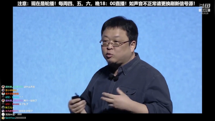 【数码科技】科技美学中国的精彩时刻 20201028 12点场