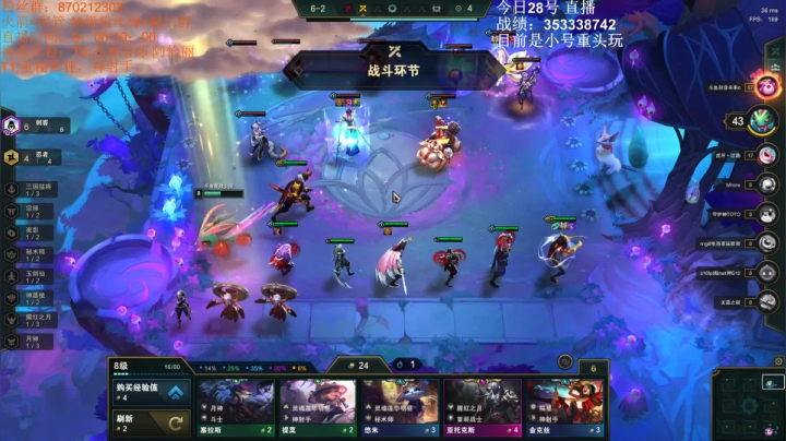 小泽：百分高手 2020-10-28 14点场