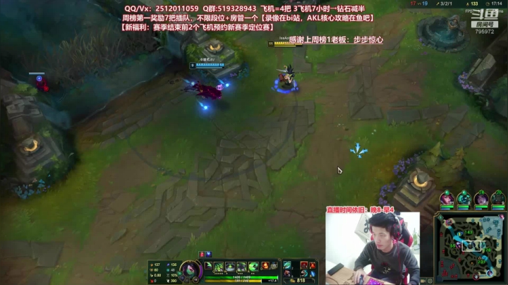 世界顶尖阿卡丽：新版讲解，一学就会嗷！ 2020-10-28 02点场