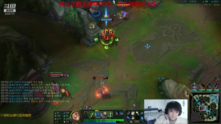 中韩第一提莫，轰炸韩服！ 2020-10-28 14点场