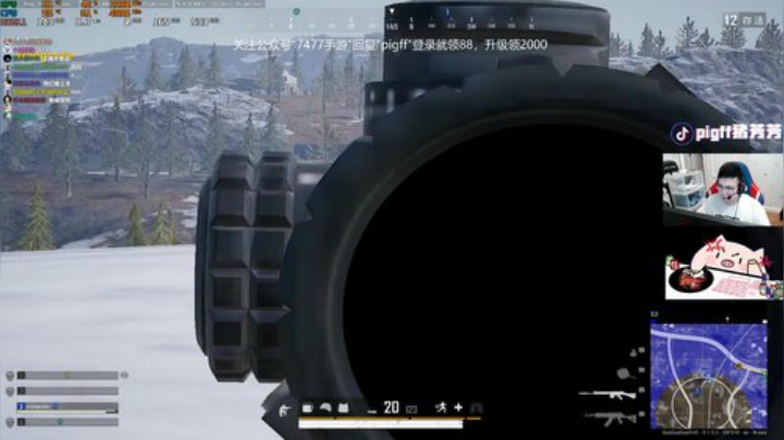 我在斗鱼看pigff直播绝地求生