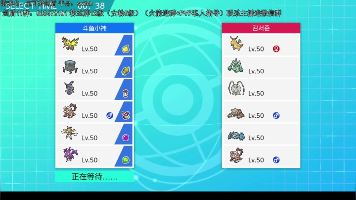 开车啦，冲冲冲！！ 2020-10-27 19点场