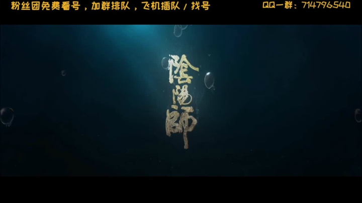 粉丝团帮打铁鼠 2020-10-28 14点场
