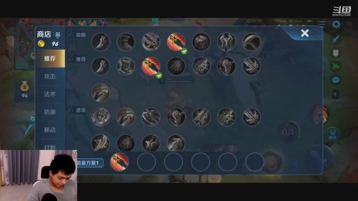 九日：欢乐排位 2020-10-28 20点场