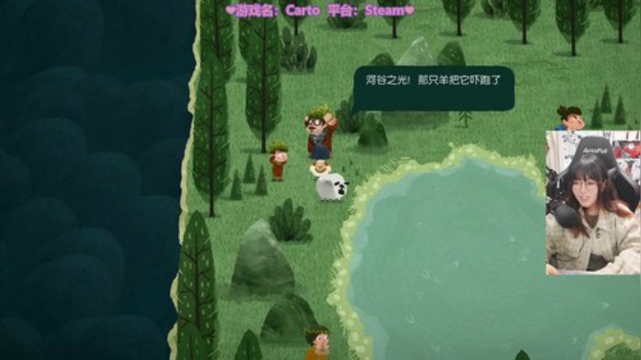 【主机其他游戏】甜心战士的精彩时刻 20201028 11点场