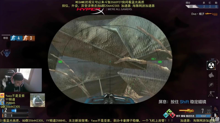 【Yaso】2020-10-26 15-55-11排位