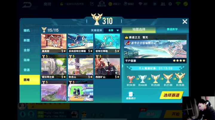9点高端垫底赛！ 2020-10-28 00点场
