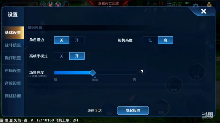国服夏洛特 打点表现分 2020-10-28 04点场