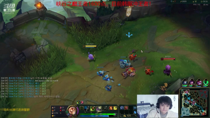 中韩第一提莫，轰炸韩服！ 2020-10-28 12点场