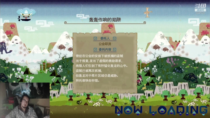 MHGU狞猛轰龙生态调查员 2020-10-27 17点场