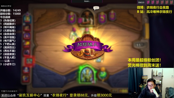 打牌突出三个字，快狠准！ 2020-10-28 16点场