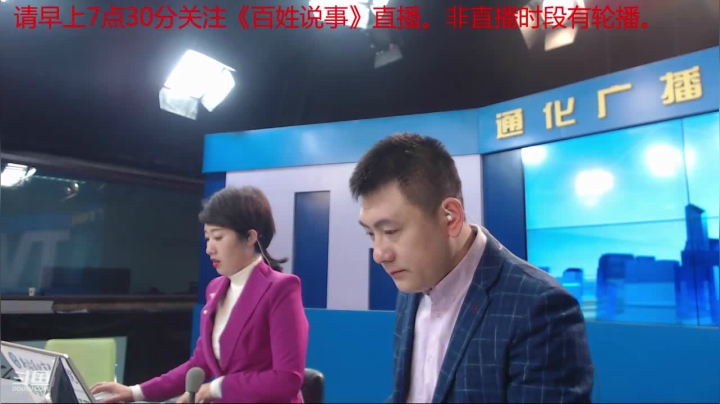 好好上班，天天向上~ 2020-10-28 07点场