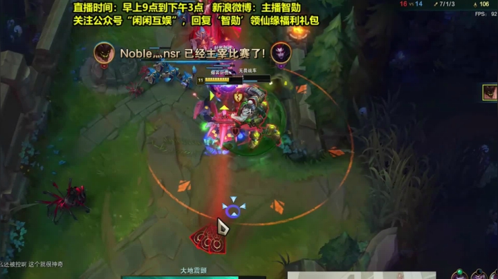 石头大招撞四个翻盘，兄弟们把立功打在公屏上