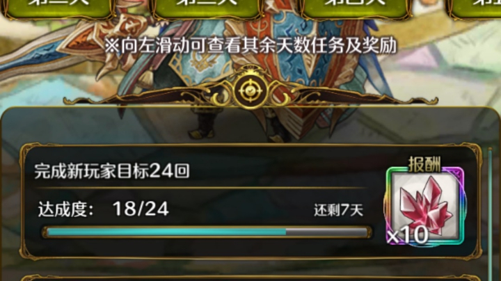 密特拉