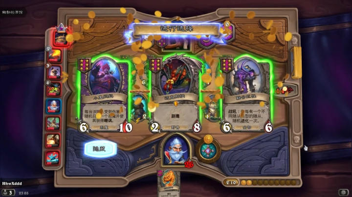 可以诶个嘿 2020-10-27 22点场