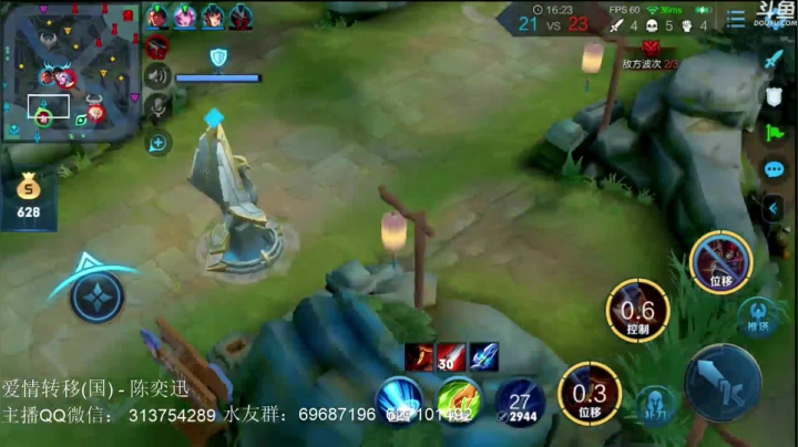 惊蜇：18:00-24:00 2020-10-28 20点场