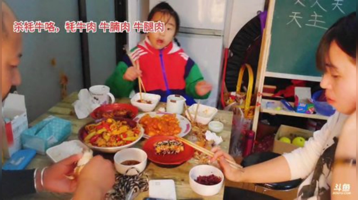 【美食】深山大咖的精彩时刻 20201028 18点场