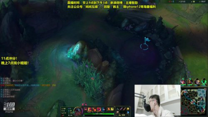 【英雄联盟】智勋勋勋勋的精彩时刻 20201028 09点场