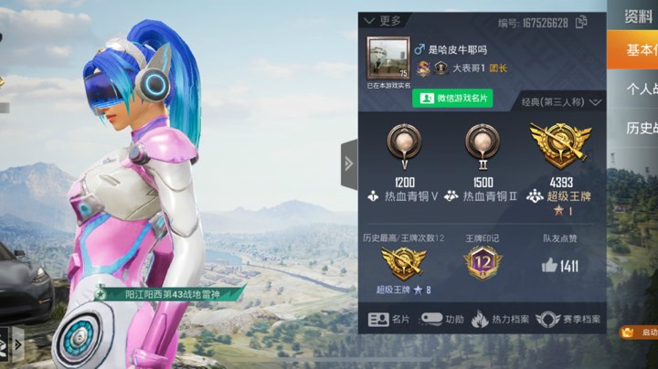 欢乐路人局