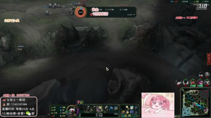 【英雄联盟】女战士丶姝玥的精彩时刻 20201028 22点场