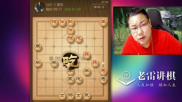 【天天象棋】雷疯小叔的精彩时刻 20201028 09点场