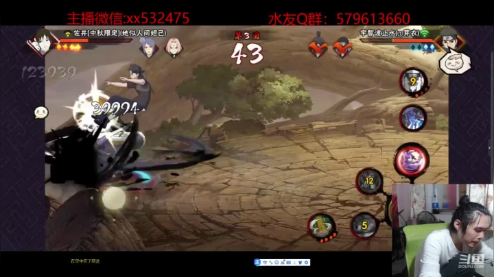 奶瓶：国服第一长毛 2020-10-28 18点场