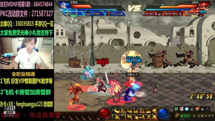 比赛加油：新职业顶级4V4一套秒杀秀 2020-10-28 20点场